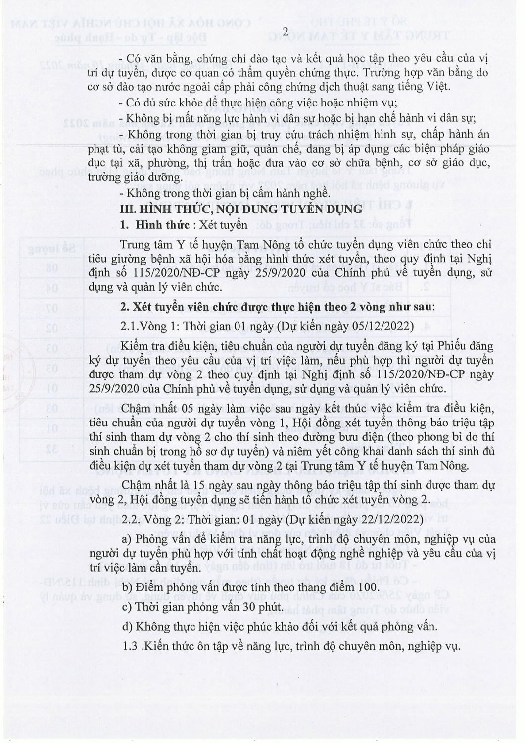 314969852 636256234888248 8057499511957126305 n