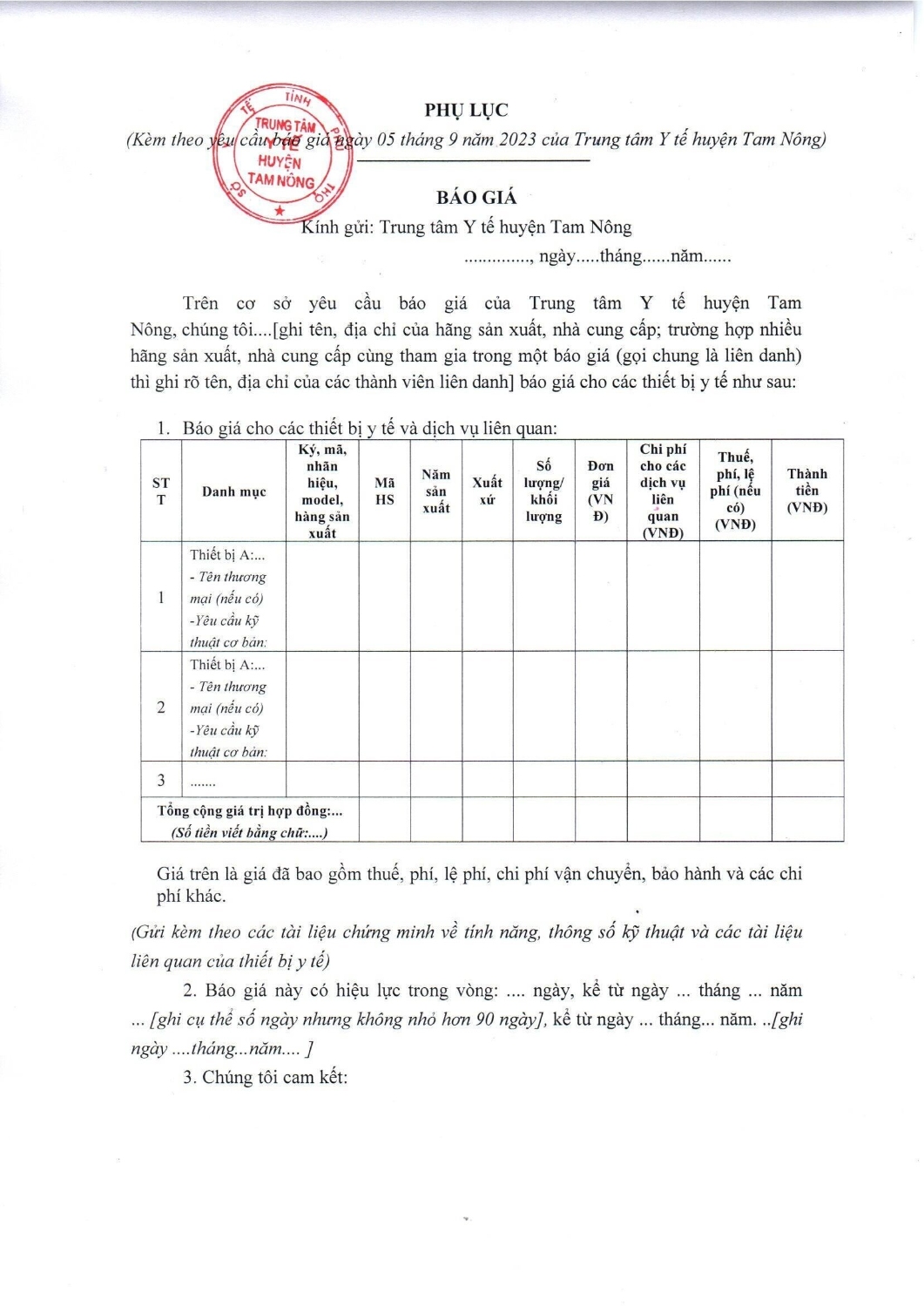 Yêu cầu báo giá số 585 00003