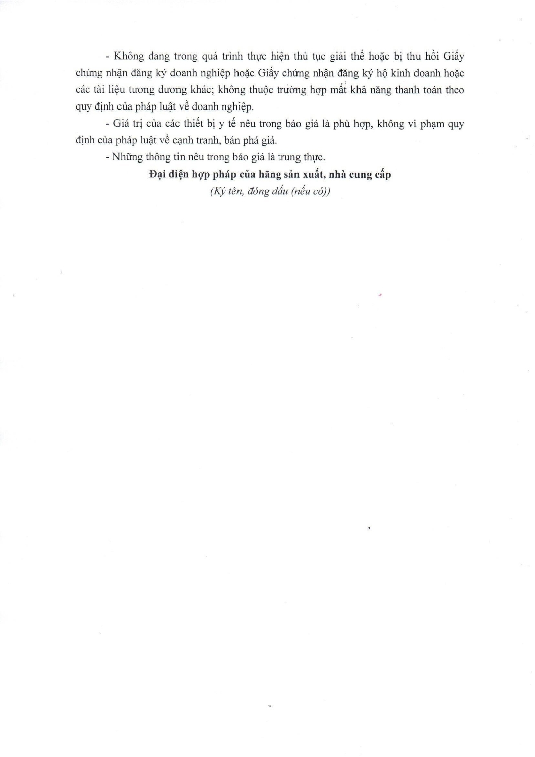 Yêu cầu báo giá số 585 00004