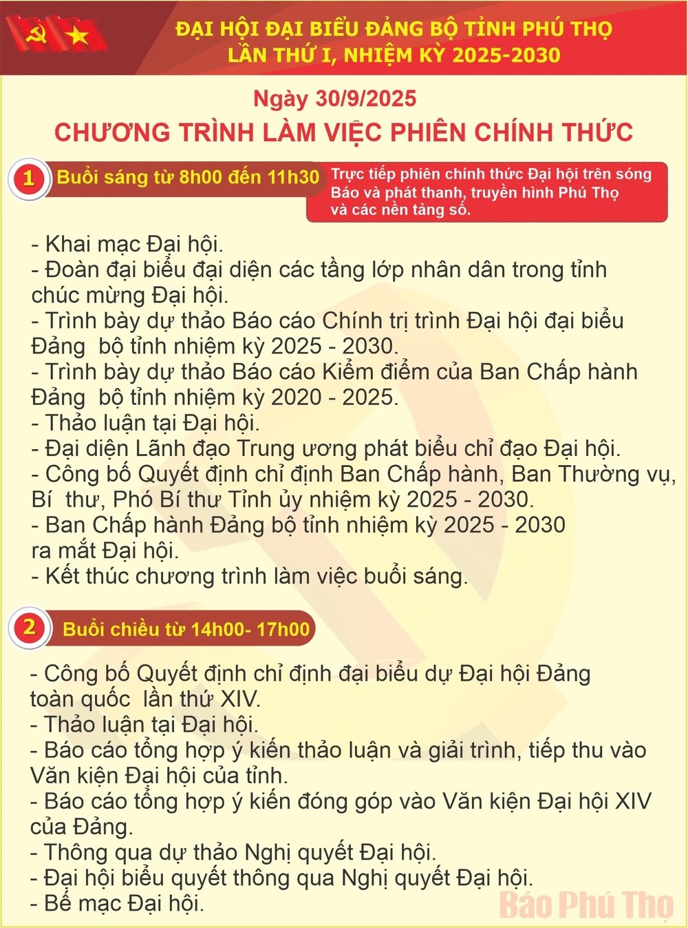 CHƯƠNG TRÌNH LÀM VIỆC PHIÊN TRÙ BỊ & PHIÊN CHÍNH THỨC ĐẠI HỘI ĐẠI BIỂU ĐẢNG BỘ TỈNH PHÚ THỌ LẦN THỨ I, NHIỆM KỲ 2025 – 2030
