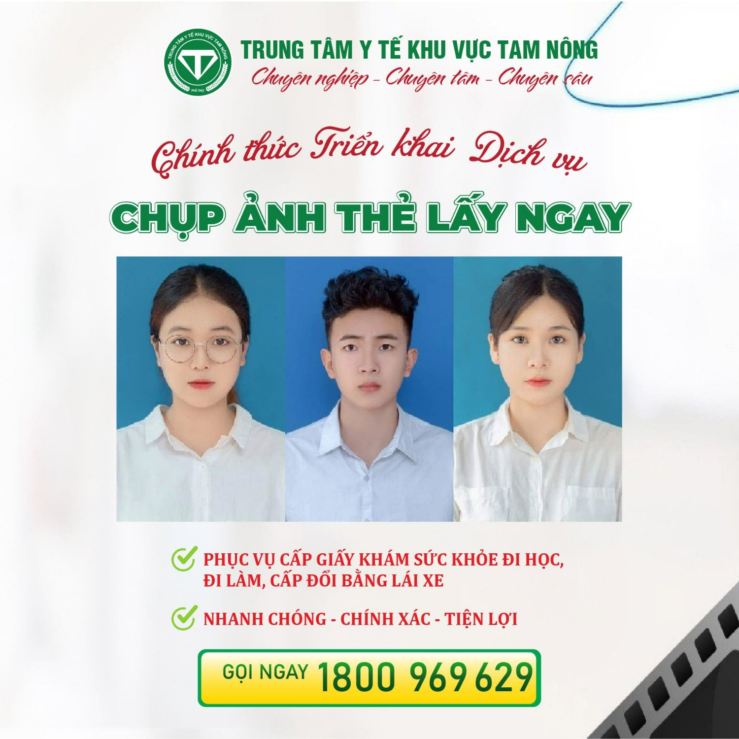 Chụp ảnh thẻ lấy ngay